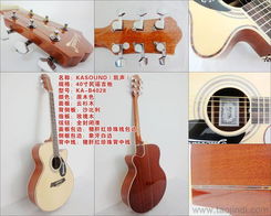 凯声KA-4028民谣吉他 厂家直销、批发价格与高清图片全览