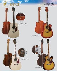 吉他 流行与经典的双生魅力