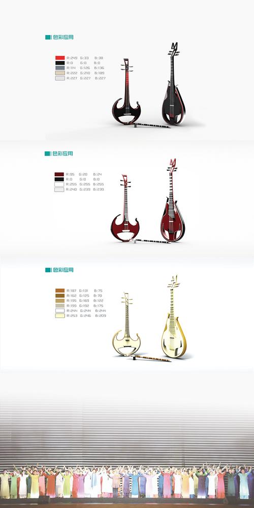 中国电子乐器设计 传统与现代交融的工业美学探索